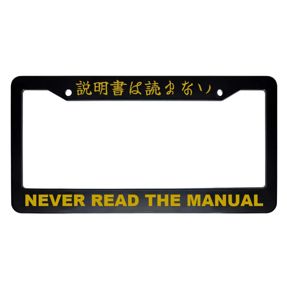Never Read the Manual ABS Black Plastic Kanji Japanese License Plate Frame - Gold Text