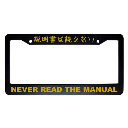 Never Read the Manual ABS Black Plastic Kanji Japanese License Plate Frame - Gold Text