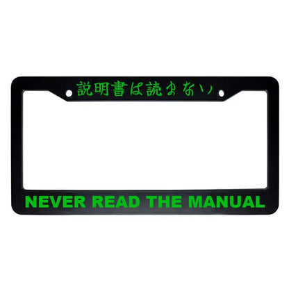 Never Read the Manual ABS Black Plastic Kanji Japanese License Plate Frame - Green Text