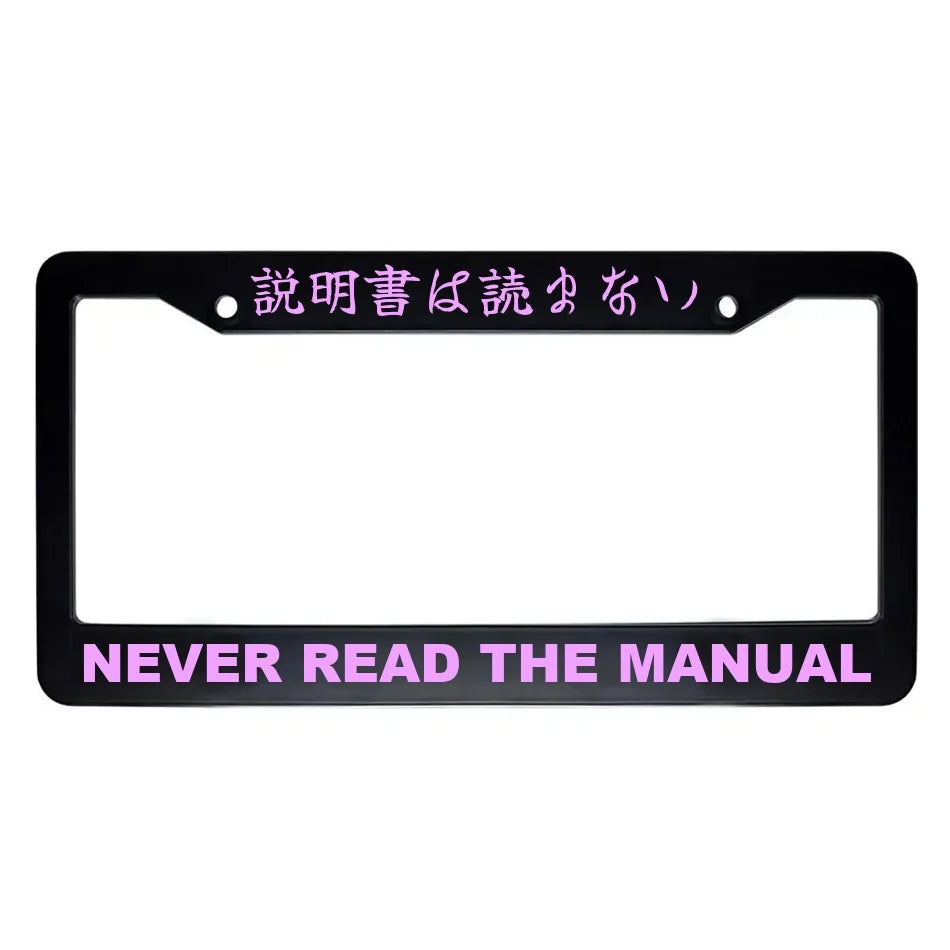 Never Read the Manual ABS Black Plastic Kanji Japanese License Plate Frame - Pink Text