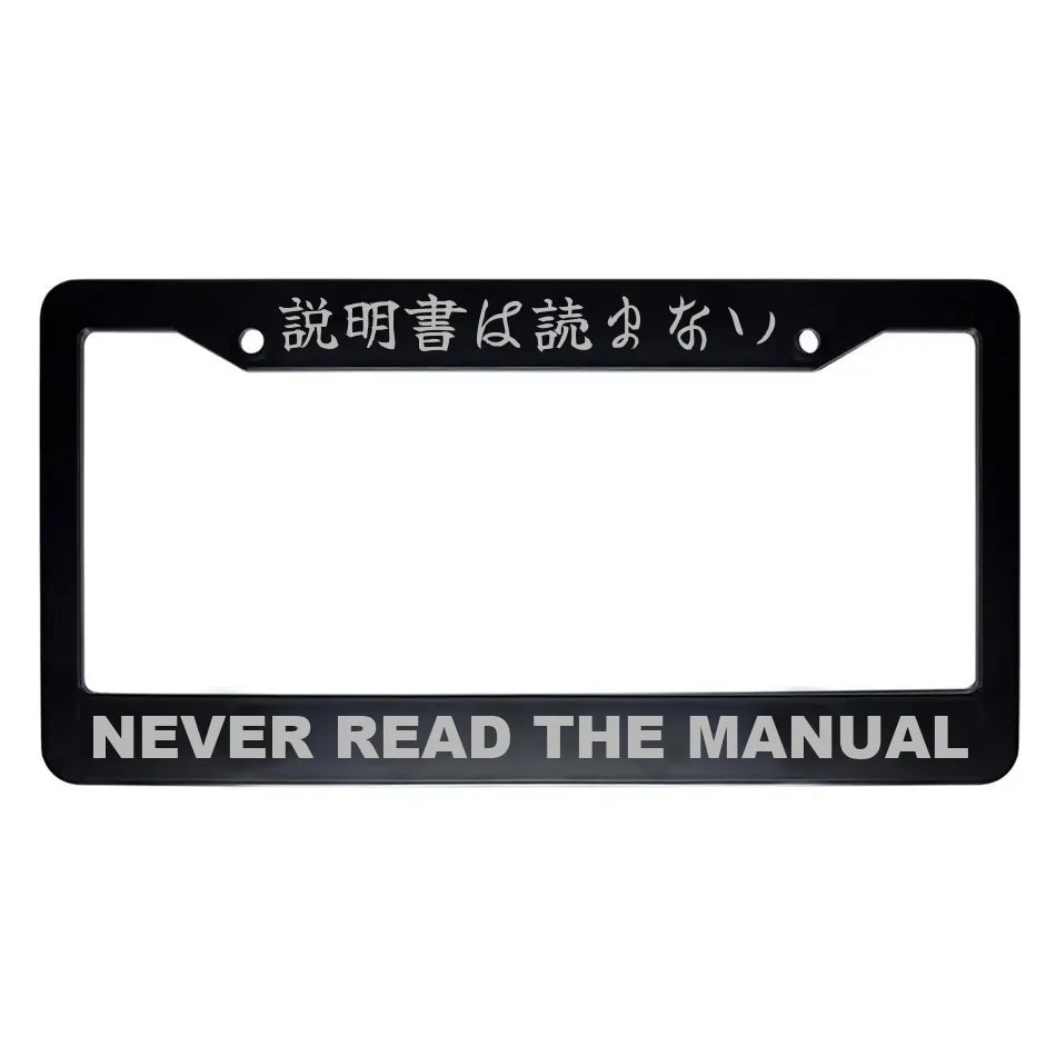Never Read the Manual ABS Black Plastic Kanji Japanese License Plate Frame - Silver Text