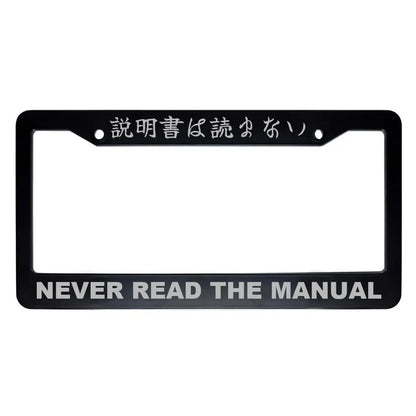 Never Read the Manual ABS Black Plastic Kanji Japanese License Plate Frame - Silver Text