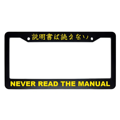 Never Read the Manual ABS Black Plastic Kanji Japanese License Plate Frame - Yellow Text