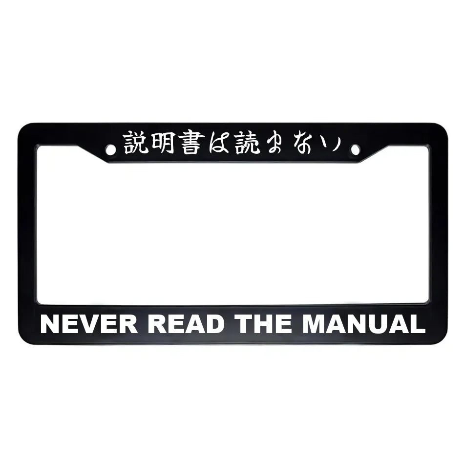 Never Read the Manual ABS Black Plastic Kanji Japanese License Plate Frame - White Text