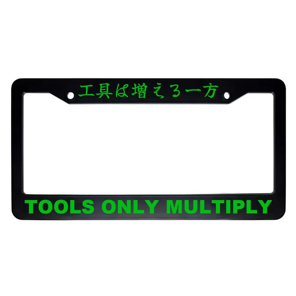 Tools Only Multiply ABS Black Plastic Kanji Japanese License Plate Frame - Green Text