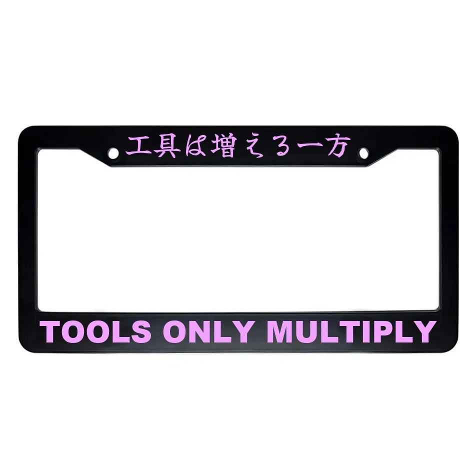 Tools Only Multiply ABS Black Plastic Kanji Japanese License Plate Frame - Pink Text