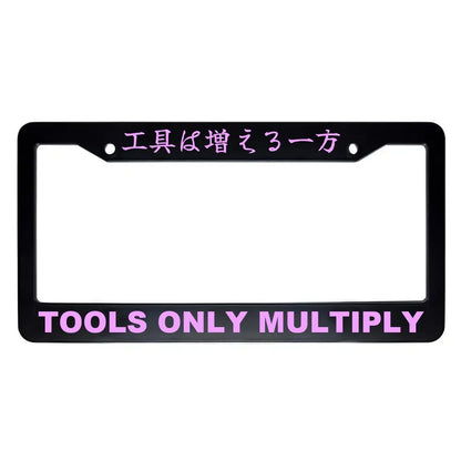 Tools Only Multiply ABS Black Plastic Kanji Japanese License Plate Frame - Pink Text