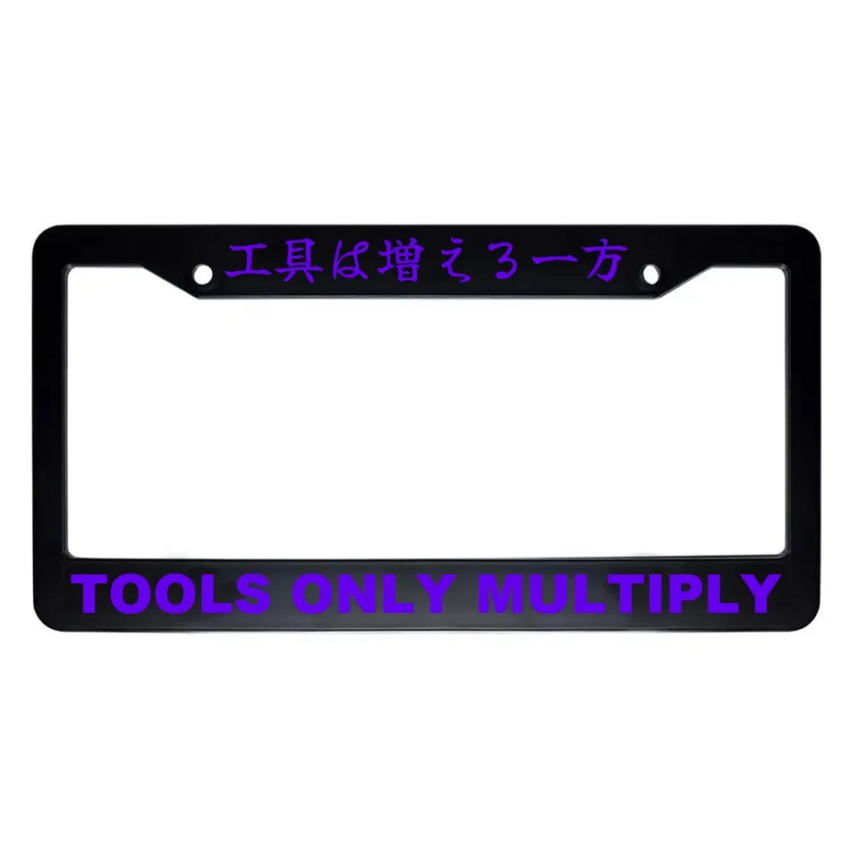 Tools Only Multiply ABS Black Plastic Kanji Japanese License Plate Frame - Purple Text