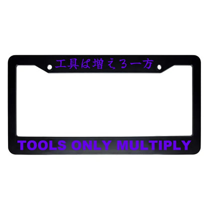 Tools Only Multiply ABS Black Plastic Kanji Japanese License Plate Frame - Purple Text
