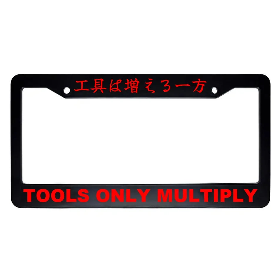 Tools Only Multiply ABS Black Plastic Kanji Japanese License Plate Frame - Red Text