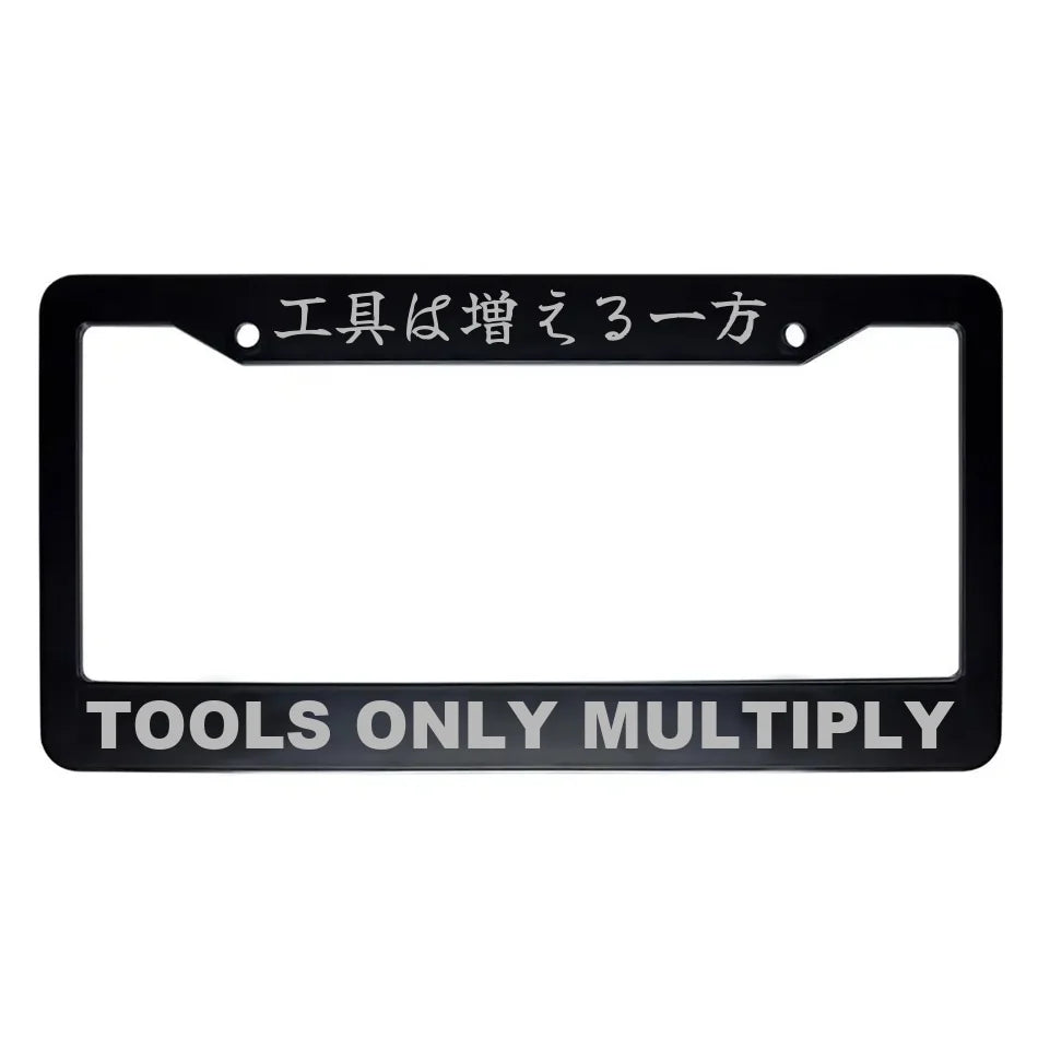 Tools Only Multiply ABS Black Plastic Kanji Japanese License Plate Frame - Silver Text