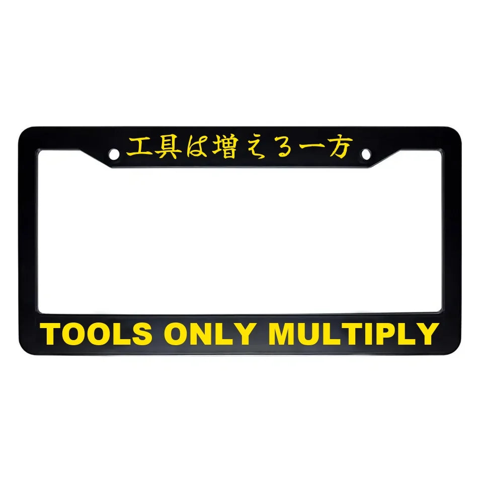 Tools Only Multiply ABS Black Plastic Kanji Japanese License Plate Frame - Yellow Text