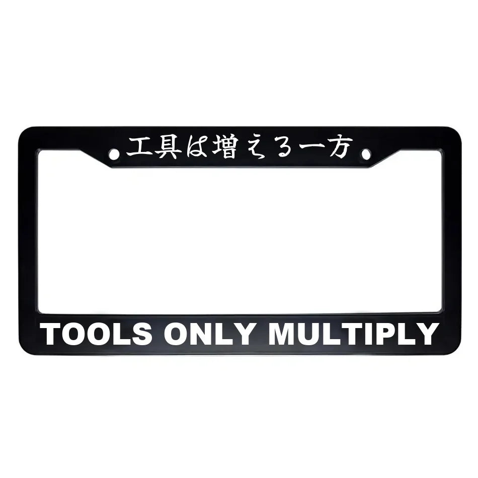 Tools Only Multiply ABS Black Plastic Kanji Japanese License Plate Frame - White Text