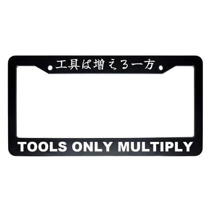 Tools Only Multiply ABS Black Plastic Kanji Japanese License Plate Frame - White Text