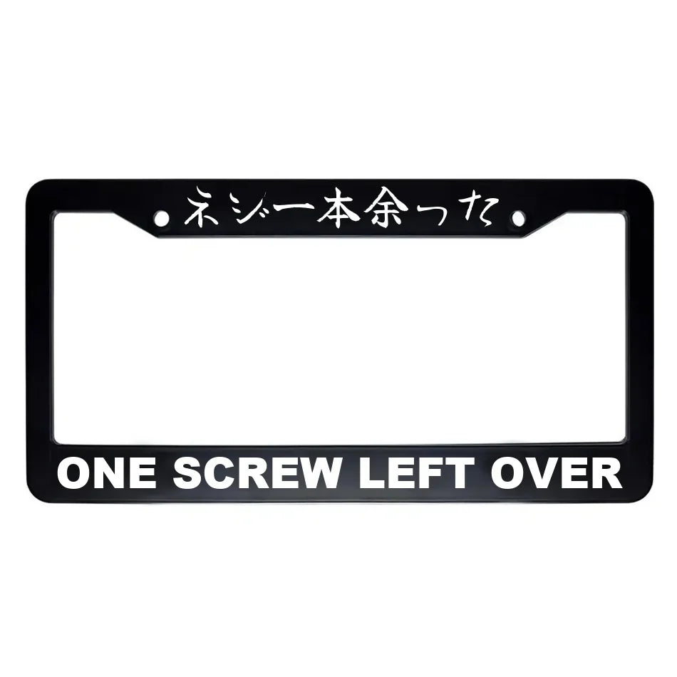 One Screw Left Over ABS Black Plastic Kanji Japanese License Plate Frame - White Text
