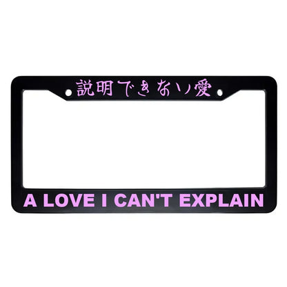 A Love I Can't Explain ABS Black Plastic Kanji Japanese License Plate Frame - Pink Text
