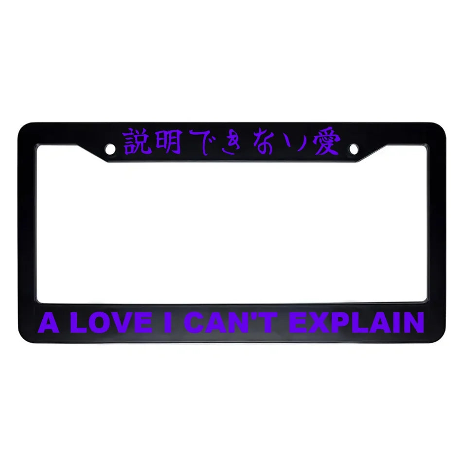 A Love I Can't Explain ABS Black Plastic Kanji Japanese License Plate Frame - Purple Text