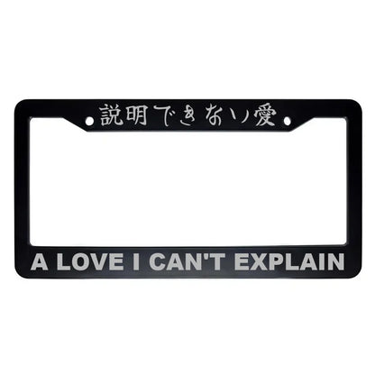 A Love I Can't Explain ABS Black Plastic Kanji Japanese License Plate Frame - Silver Text