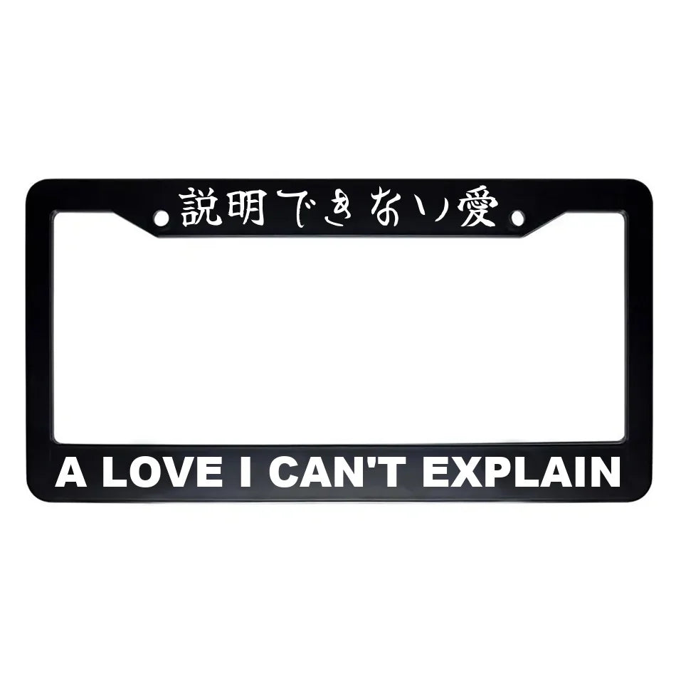 A Love I Can't Explain ABS Black Plastic Kanji Japanese License Plate Frame - White Text