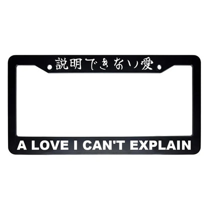 A Love I Can't Explain ABS Black Plastic Kanji Japanese License Plate Frame - White Text