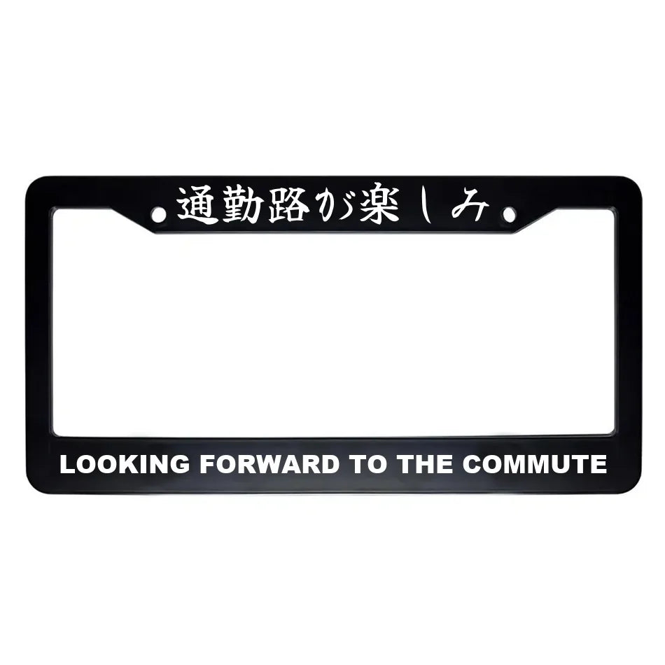 Looking Forward to the Commute ABS Black Plastic Kanji Japanese License Plate Frame - White Text