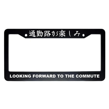 Looking Forward to the Commute ABS Black Plastic Kanji Japanese License Plate Frame - White Text