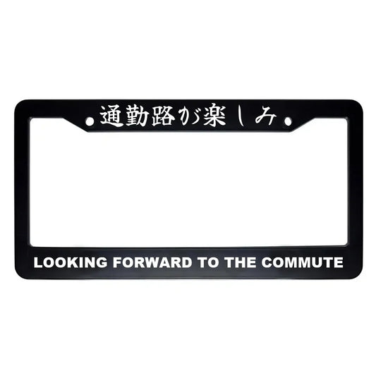 Looking Forward to the Commute ABS Black Plastic Kanji Japanese License Plate Frame - White Text