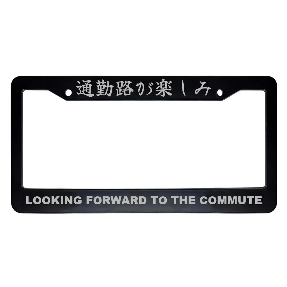 Looking Forward to the Commute ABS Black Plastic Kanji Japanese License Plate Frame - Silver Text