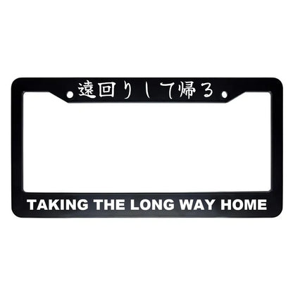 Taking the Long Way Home ABS Black Plastic Kanji Japanese License Plate Frame - White Text