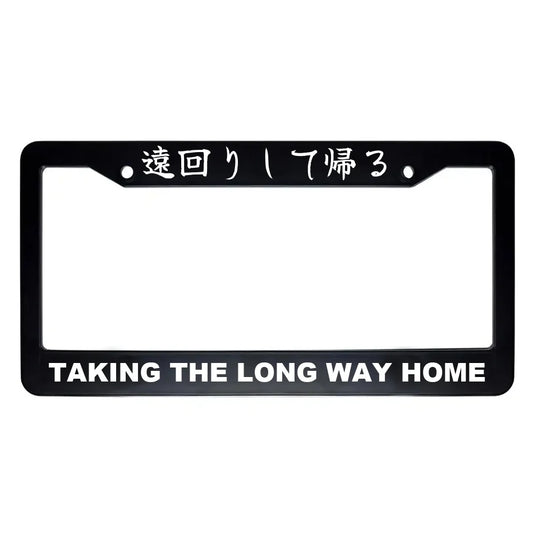 Taking the Long Way Home ABS Black Plastic Kanji Japanese License Plate Frame - White Text