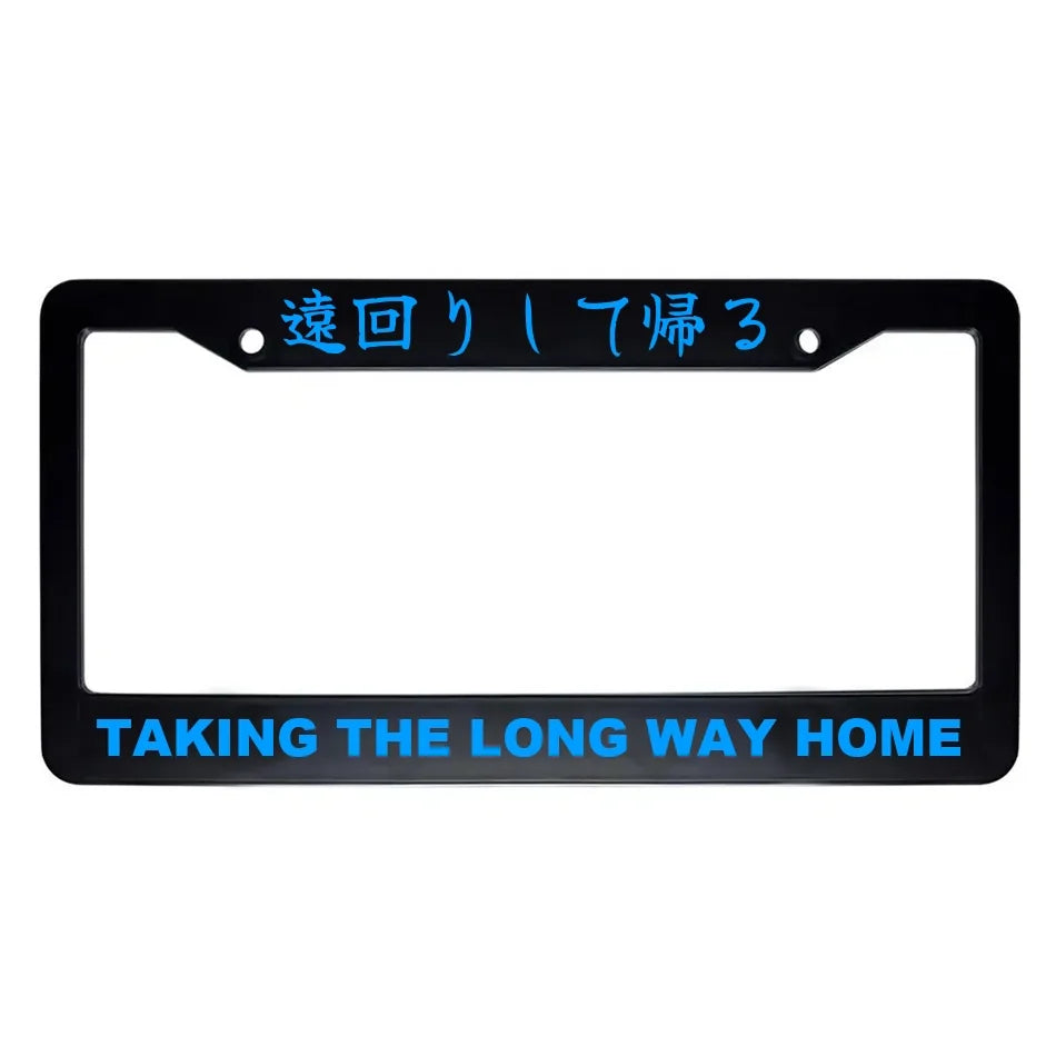 Taking the Long Way Home ABS Black Plastic Kanji Japanese License Plate Frame - Blue Text