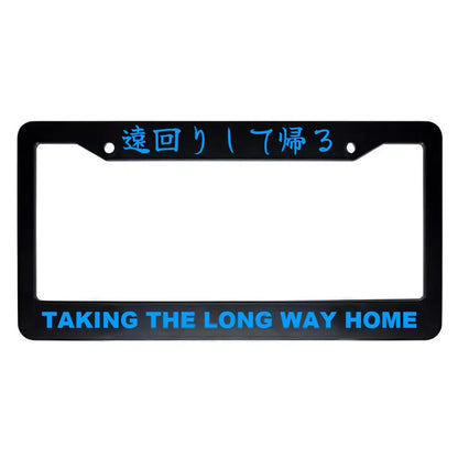 Taking the Long Way Home ABS Black Plastic Kanji Japanese License Plate Frame - Blue Text