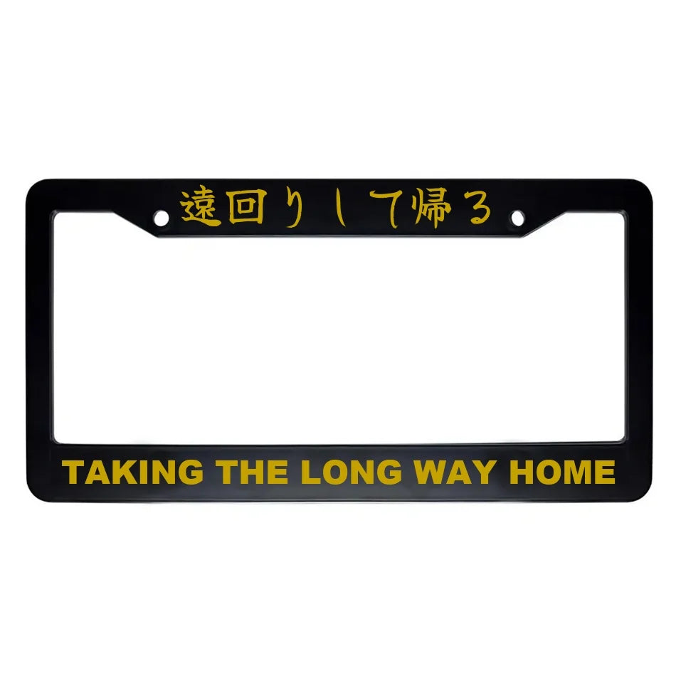 Taking the Long Way Home ABS Black Plastic Kanji Japanese License Plate Frame - Gold Text