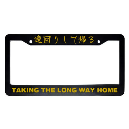 Taking the Long Way Home ABS Black Plastic Kanji Japanese License Plate Frame - Gold Text
