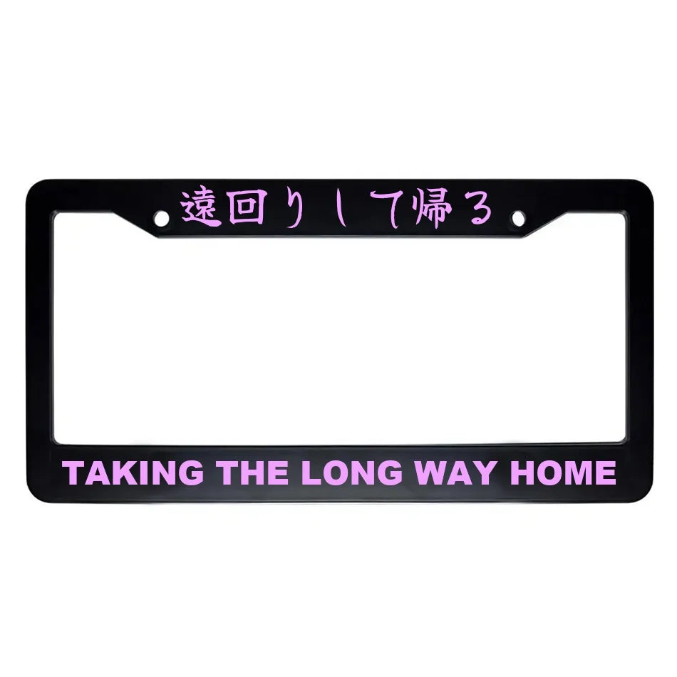 Taking the Long Way Home ABS Black Plastic Kanji Japanese License Plate Frame - Pink Text