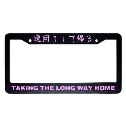 Taking the Long Way Home ABS Black Plastic Kanji Japanese License Plate Frame - Pink Text