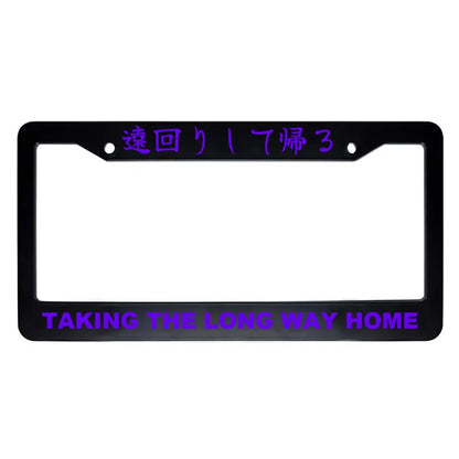 Taking the Long Way Home ABS Black Plastic Kanji Japanese License Plate Frame - Purple Text