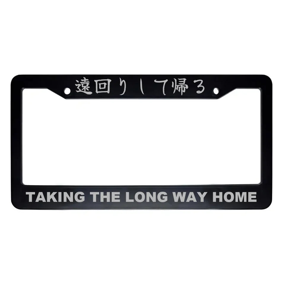 Taking the Long Way Home ABS Black Plastic Kanji Japanese License Plate Frame - Silver Text