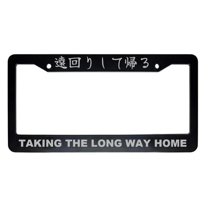 Taking the Long Way Home ABS Black Plastic Kanji Japanese License Plate Frame - Silver Text