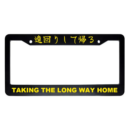 Taking the Long Way Home ABS Black Plastic Kanji Japanese License Plate Frame - Yellow Text