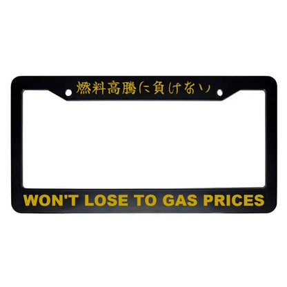 Won't Lose to Gas Prices ABS Black Plastic Kanji Japanese License Plate Frame - Gold Text