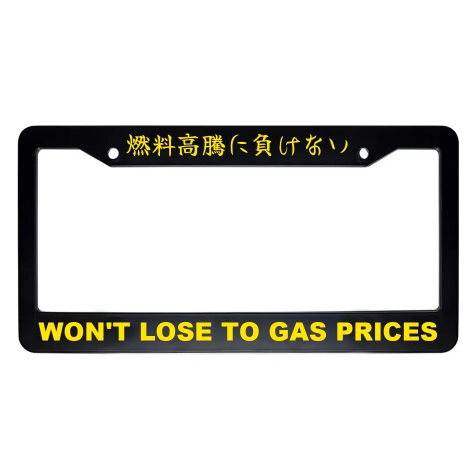 Won't Lose to Gas Prices ABS Black Plastic Kanji Japanese License Plate Frame - Yellow Text