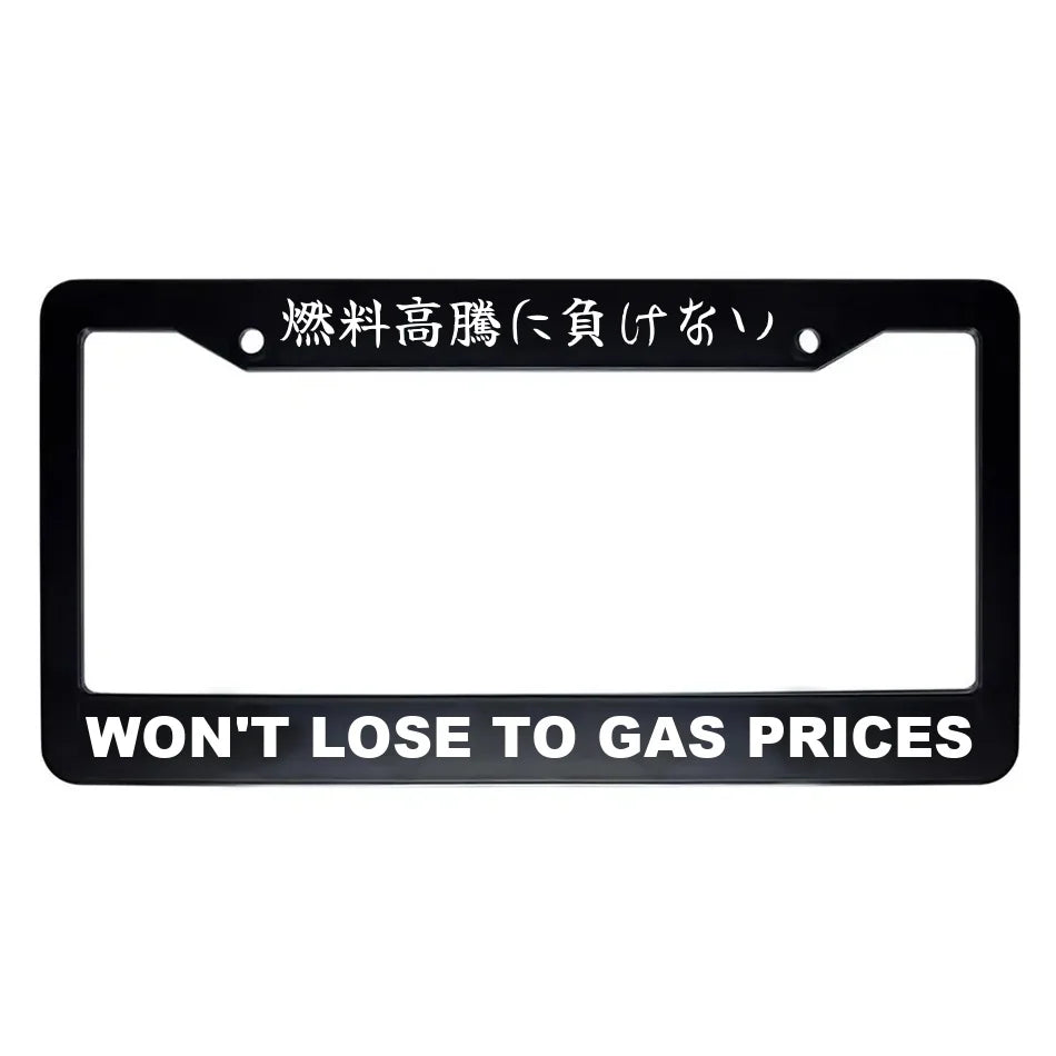 Won't Lose to Gas Prices ABS Black Plastic Kanji Japanese License Plate Frame - White Text