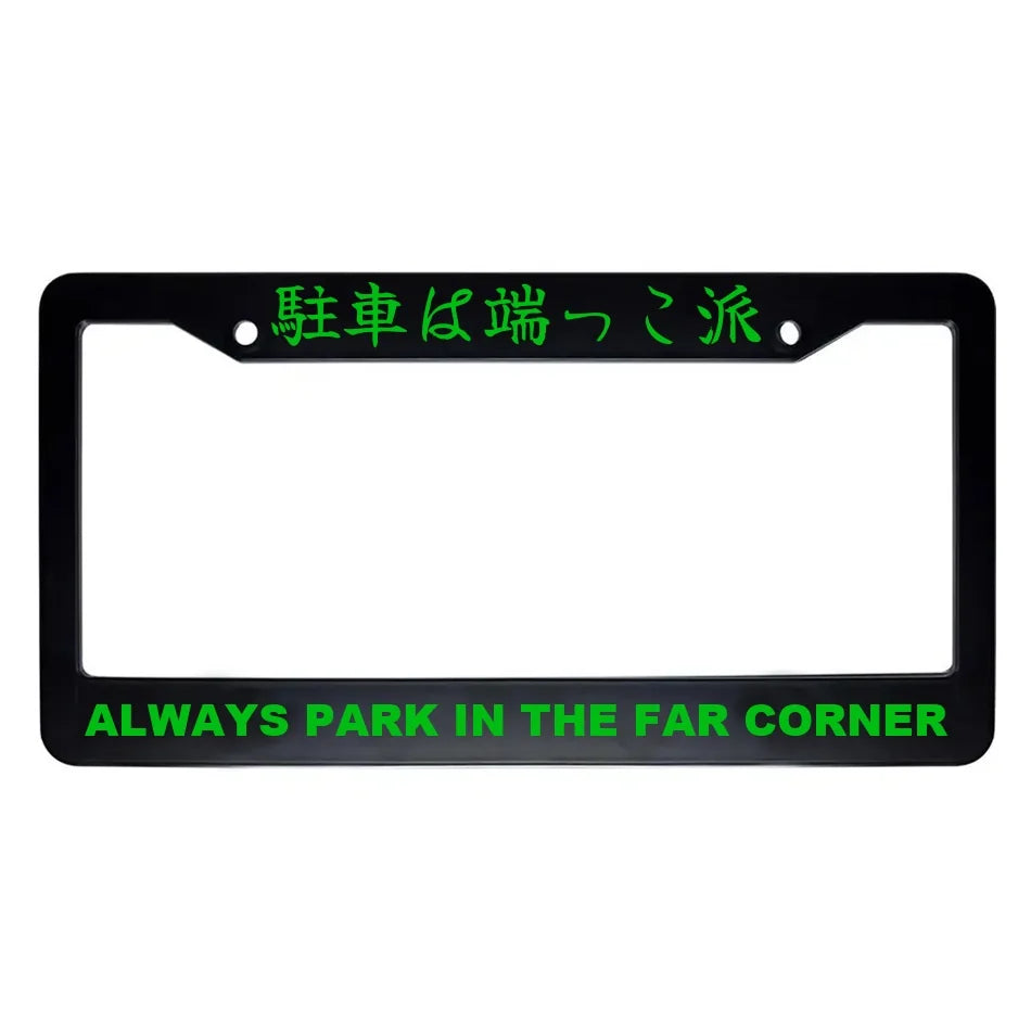 Always Park in the Far Corner ABS Black Plastic Kanji Japanese License Plate Frame - Green Text
