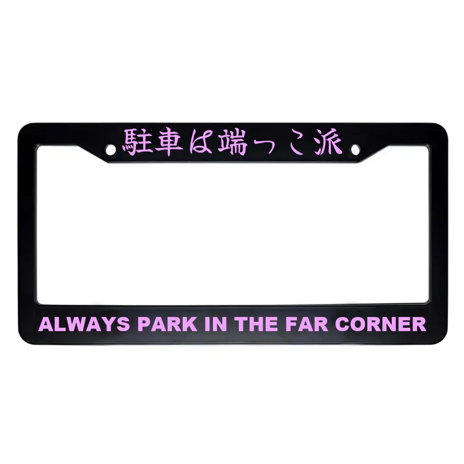 Always Park in the Far Corner ABS Black Plastic Kanji Japanese License Plate Frame - Pink Text