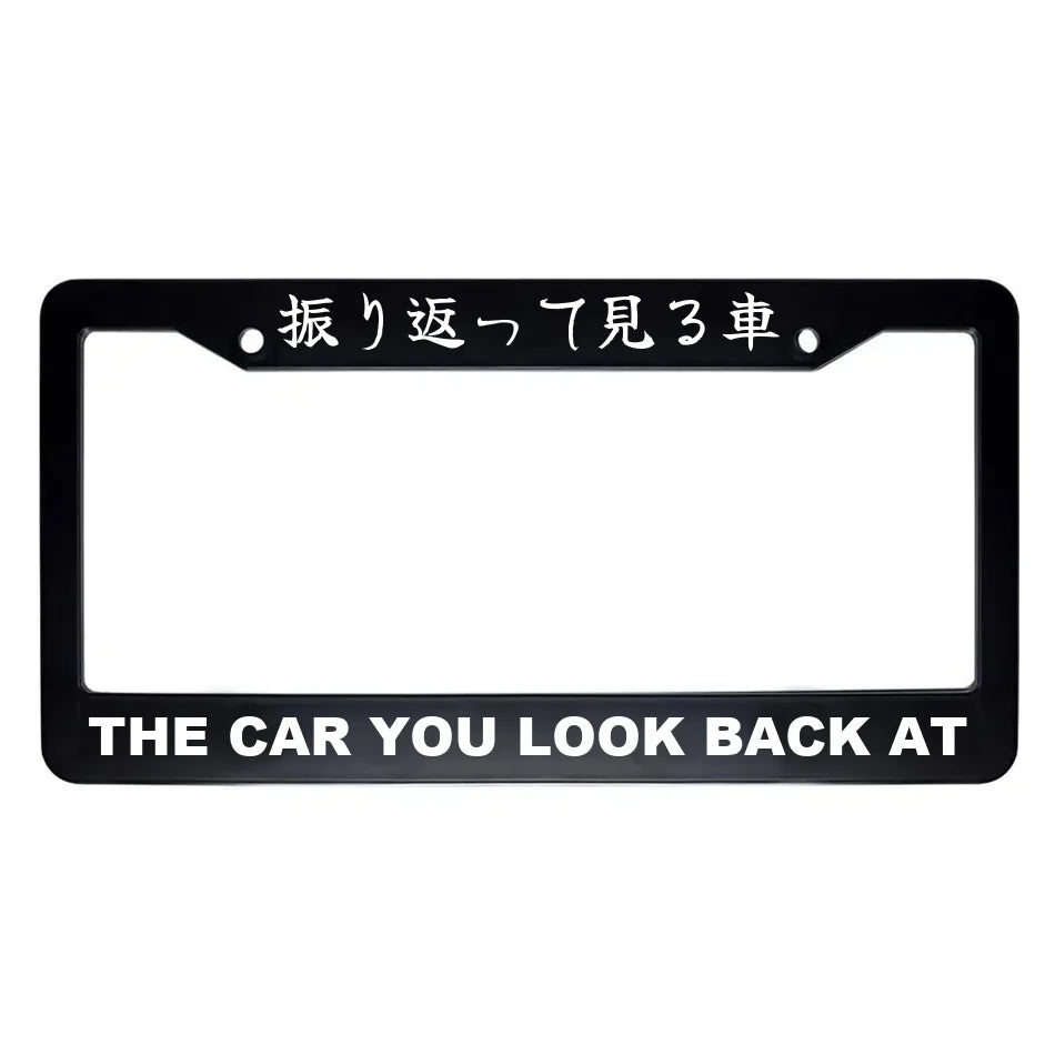 The Car You Look Back at ABS Black Plastic Kanji Japanese License Plate Frame - White Text