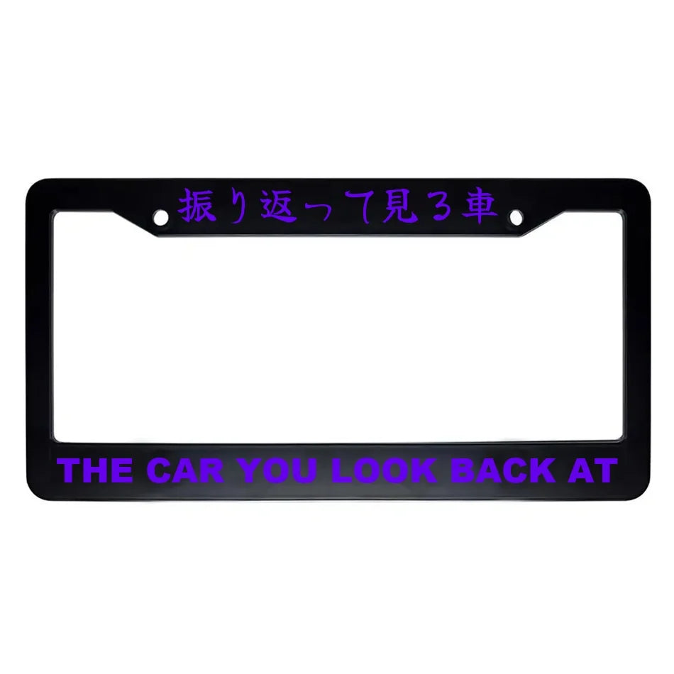 The Car You Look Back at ABS Black Plastic Kanji Japanese License Plate Frame - Purple Text