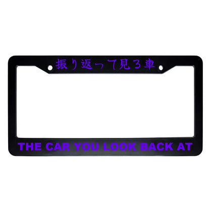 The Car You Look Back at ABS Black Plastic Kanji Japanese License Plate Frame - Purple Text