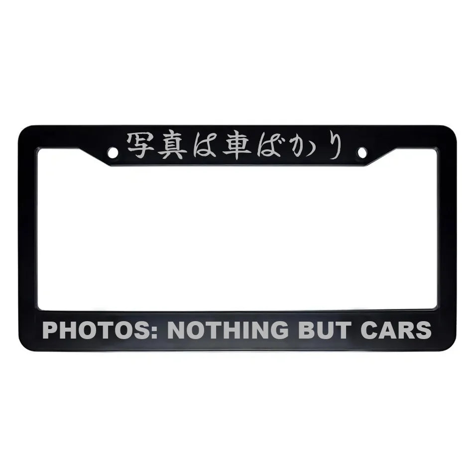 Photos: Nothing but Cars ABS Black Plastic Kanji Japanese License Plate Frame - Silver Text