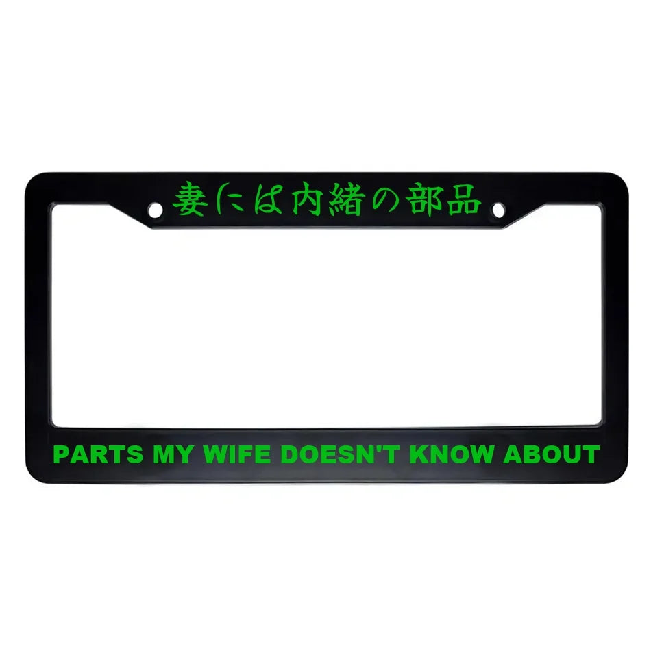 Parts My Wife Doesn't Know About ABS Black Plastic Kanji Japanese License Plate Frame - Green Text